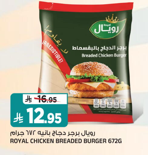 available at Al Madina Hypermarket in KSA, Saudi Arabia, Saudi - Riyadh