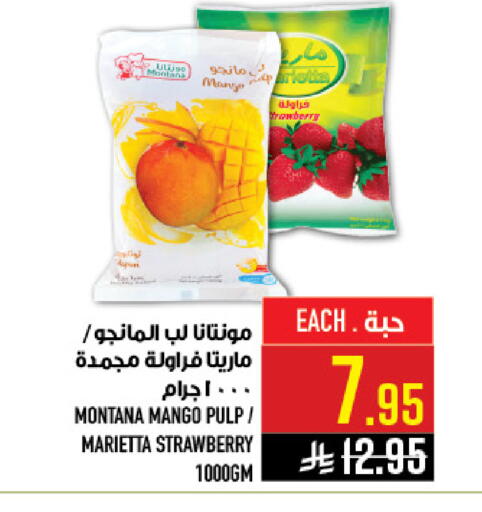 Mango Strawberry available at Abraj Hypermarket in KSA, Saudi Arabia, Saudi - Mecca