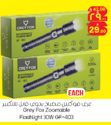 available at ستي فلاور in مملكة العربية السعودية, السعودية, سعودية - الرياض