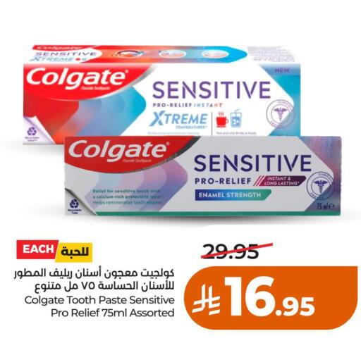 available at LULU Hypermarket in KSA, Saudi Arabia, Saudi - Al Khobar