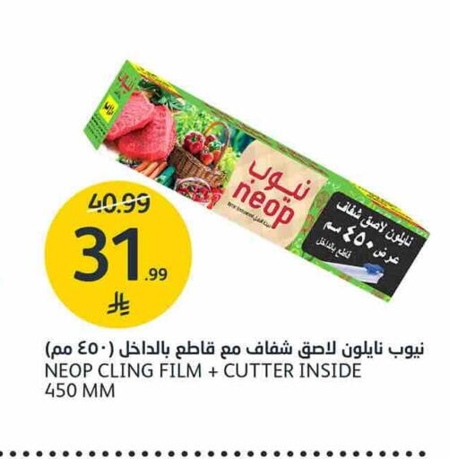 available at AlJazera Shopping Center in KSA, Saudi Arabia, Saudi - Riyadh