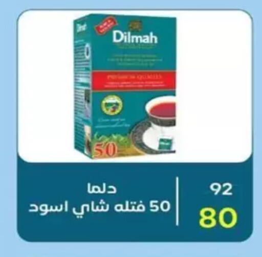 available at Wekalet Elmansoura - Dakahlia  in Egypt - Cairo