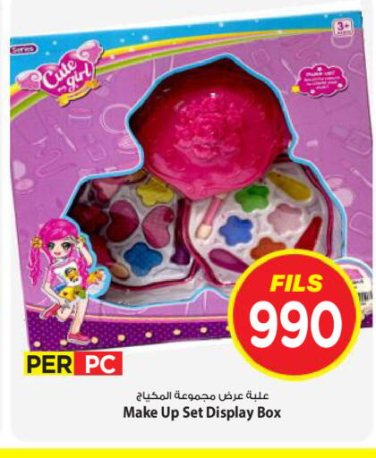 available at Mark & Save in Kuwait - Kuwait City