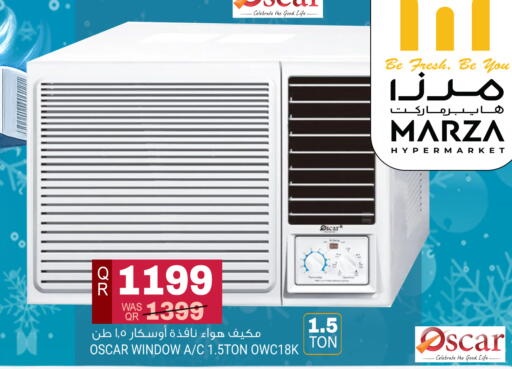 available at Marza Hypermarket in Qatar - Al Shamal