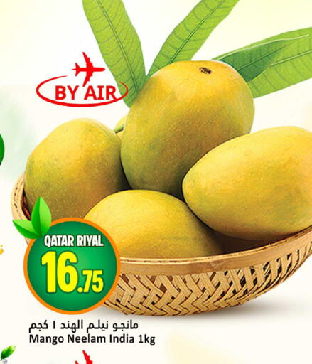 Mango from Qatar India available at Dana Hypermarket in Qatar - Al Shamal