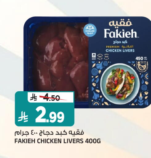 available at Al Madina Hypermarket in KSA, Saudi Arabia, Saudi - Riyadh