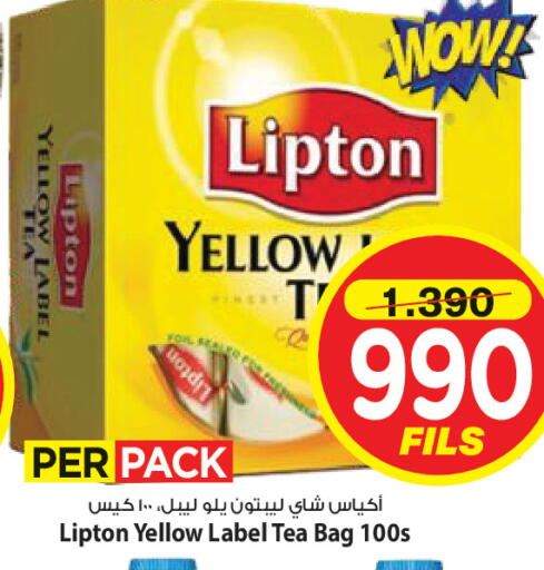 available at Mark & Save in Kuwait - Kuwait City