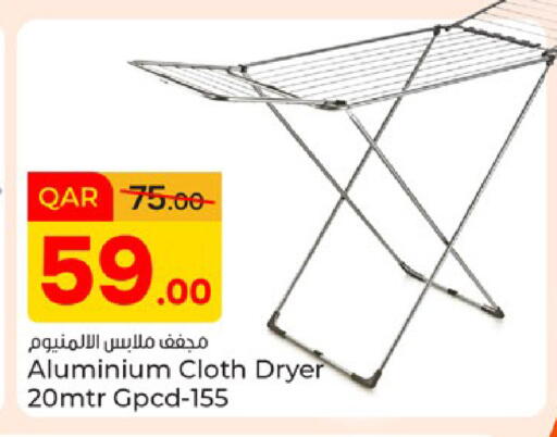 available at Paris Hypermarket in Qatar - Al Rayyan