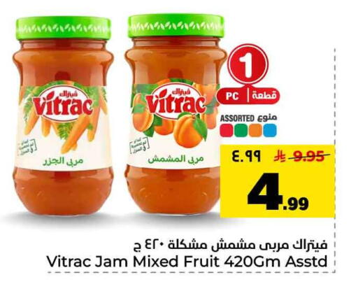 available at Hyper Al Wafa in KSA, Saudi Arabia, Saudi - Ta'if