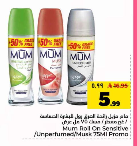 available at هايبر الوفاء in مملكة العربية السعودية, السعودية, سعودية - جدة