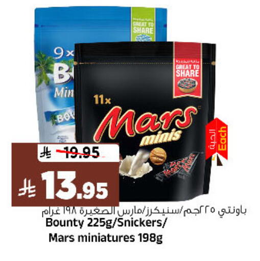 available at Al Madina Hypermarket in KSA, Saudi Arabia, Saudi - Riyadh