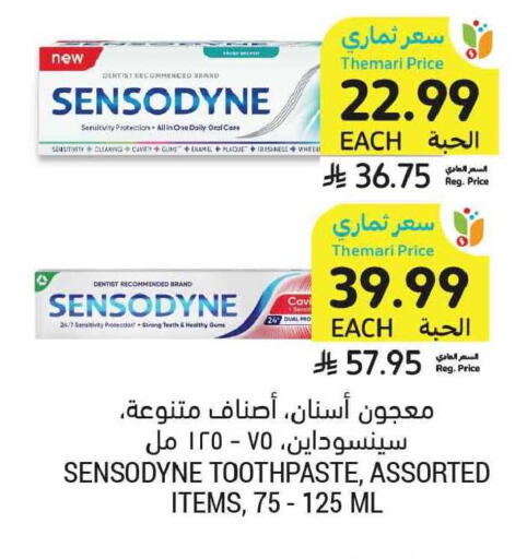 available at Tamimi Market in KSA, Saudi Arabia, Saudi - Tabuk