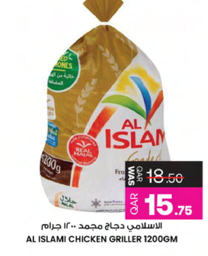 available at أنصار جاليري in قطر - الخور