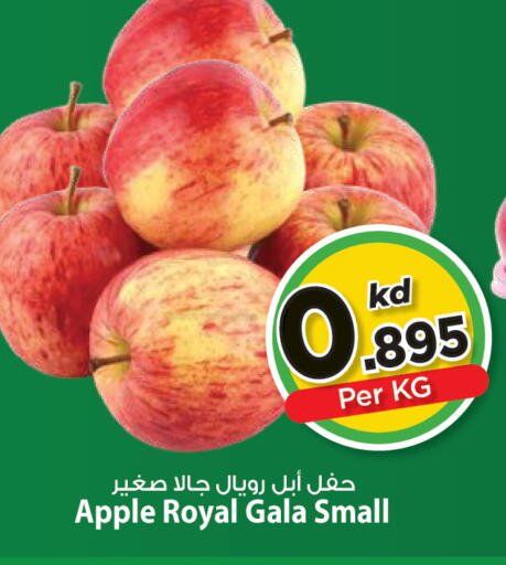 Apple available at Mark & Save in Kuwait - Kuwait City