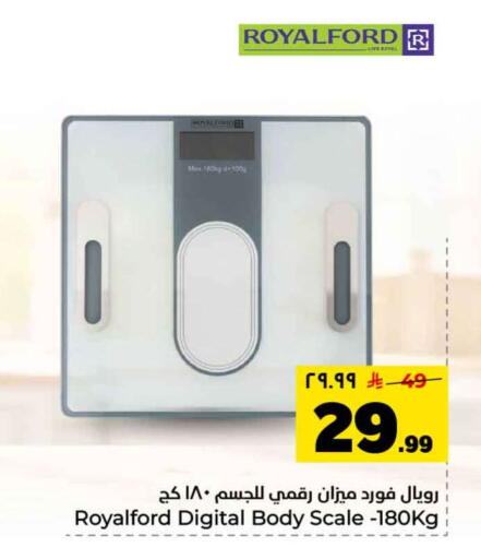 available at Hyper Al Wafa in KSA, Saudi Arabia, Saudi - Riyadh