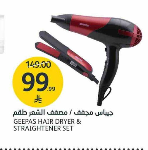 available at AlJazera Shopping Center in KSA, Saudi Arabia, Saudi - Riyadh