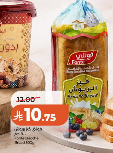 available at لولو هايبرماركت in مملكة العربية السعودية, السعودية, سعودية - الخرج