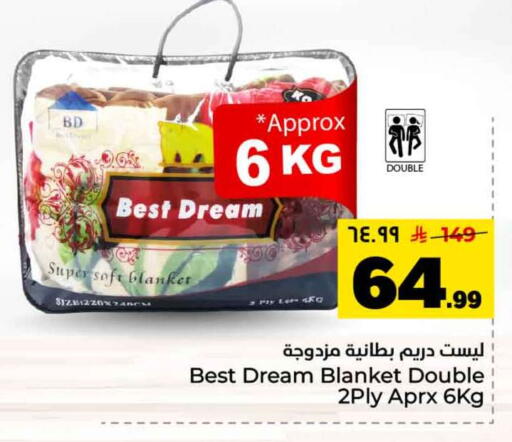 available at هايبر الوفاء in مملكة العربية السعودية, السعودية, سعودية - الرياض