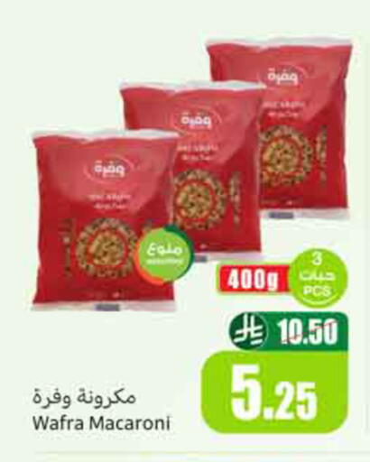 available at Othaim Markets in KSA, Saudi Arabia, Saudi - Jeddah