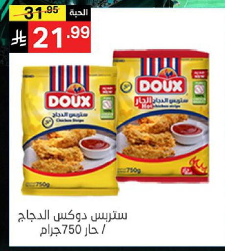 available at نوري سوبر ماركت‎ in مملكة العربية السعودية, السعودية, سعودية - مكة المكرمة