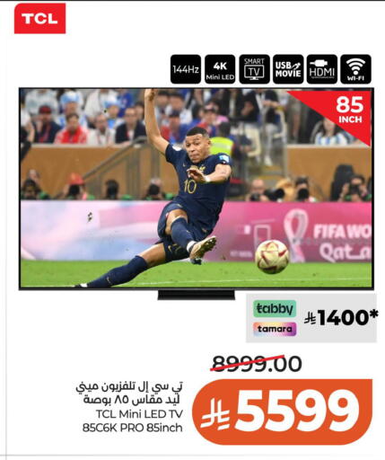 available at LULU Hypermarket in KSA, Saudi Arabia, Saudi - Al Khobar