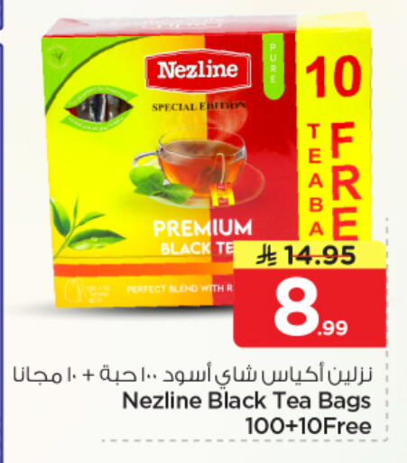 available at Nesto in KSA, Saudi Arabia, Saudi - Riyadh