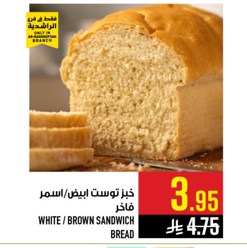 available at Abraj Hypermarket in KSA, Saudi Arabia, Saudi - Mecca