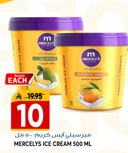 Jackfruit Mango available at جراند هايبر in مملكة العربية السعودية, السعودية, سعودية - الرياض
