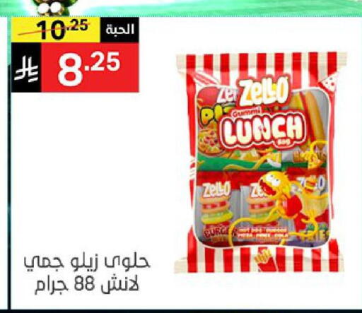 available at نوري سوبر ماركت‎ in مملكة العربية السعودية, السعودية, سعودية - مكة المكرمة