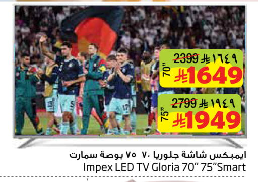 available at Layan Hyper in KSA, Saudi Arabia, Saudi - Dammam