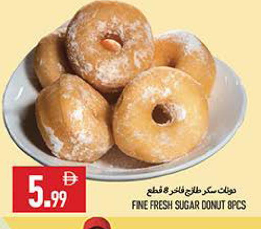 available at  روابي ماركت عجمان in الإمارات العربية المتحدة , الامارات - الشارقة / عجمان