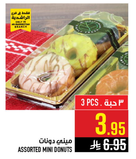 available at Abraj Hypermarket in KSA, Saudi Arabia, Saudi - Mecca