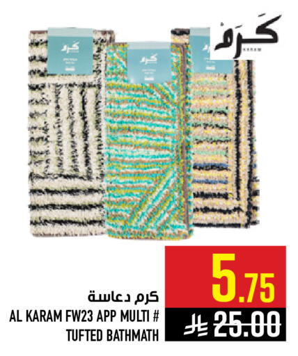 available at Abraj Hypermarket in KSA, Saudi Arabia, Saudi - Mecca