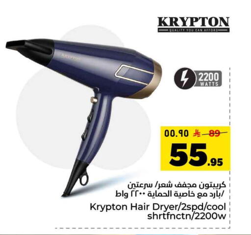 available at Hyper Al Wafa in KSA, Saudi Arabia, Saudi - Riyadh