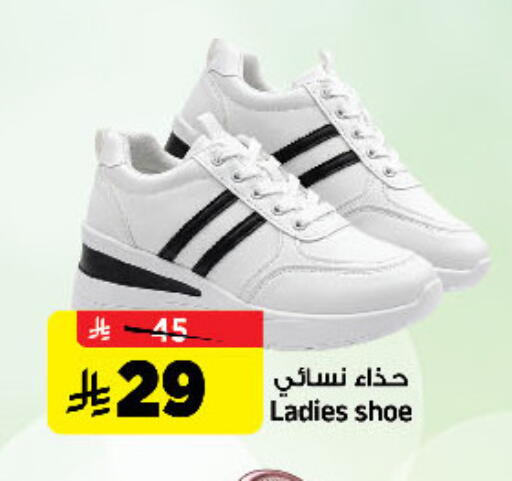 available at المدينة هايبرماركت in مملكة العربية السعودية, السعودية, سعودية - الرياض