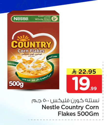 available at Nesto in KSA, Saudi Arabia, Saudi - Al Khobar
