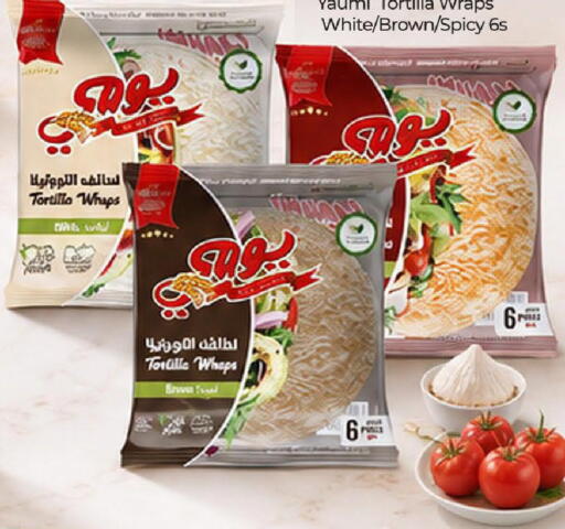 available at LULU Hypermarket in KSA, Saudi Arabia, Saudi - Al-Kharj
