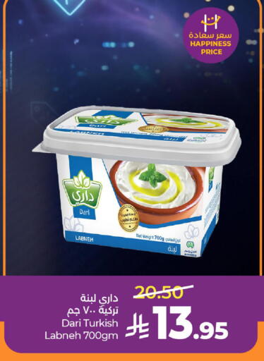 available at لولو هايبرماركت in مملكة العربية السعودية, السعودية, سعودية - الخرج