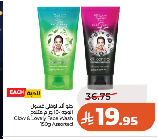 available at LULU Hypermarket in KSA, Saudi Arabia, Saudi - Al Khobar