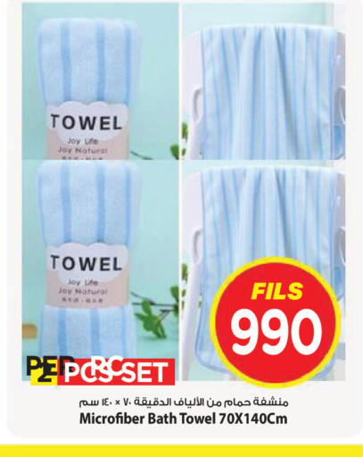 available at مارك & سايف in الكويت - مدينة الكويت