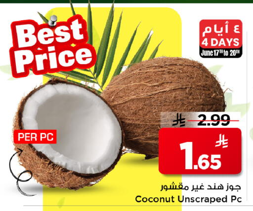 Coconut available at مارك & سيف in مملكة العربية السعودية, السعودية, سعودية - الرياض