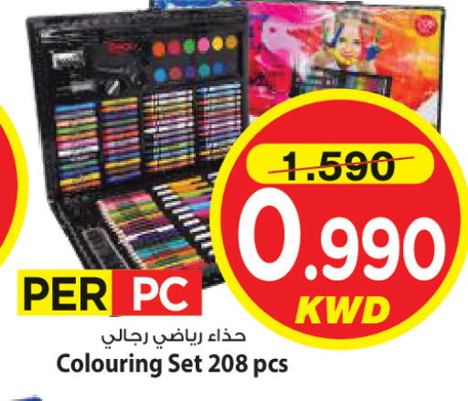 available at Mark & Save in Kuwait - Kuwait City