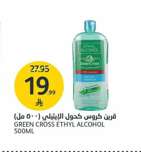 available at AlJazera Shopping Center in KSA, Saudi Arabia, Saudi - Riyadh