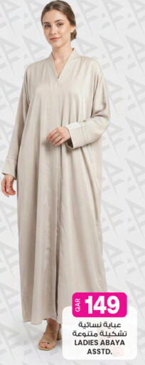 available at أنصار جاليري in قطر - الخور
