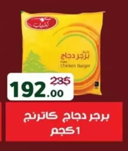 available at Wekalet Elmansoura - Dakahlia  in Egypt - Cairo