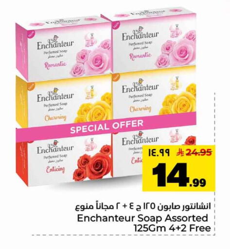 available at هايبر الوفاء in مملكة العربية السعودية, السعودية, سعودية - جدة