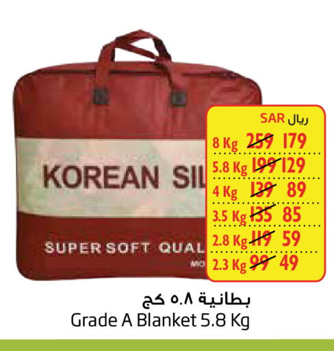 available at Layan Hyper in KSA, Saudi Arabia, Saudi - Dammam