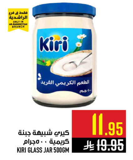 available at Abraj Hypermarket in KSA, Saudi Arabia, Saudi - Mecca