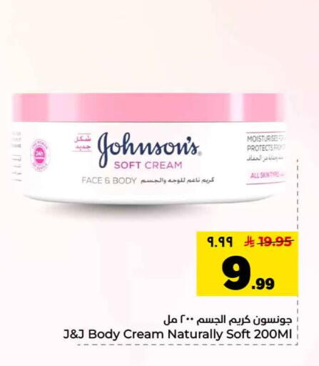 available at Hyper Al Wafa in KSA, Saudi Arabia, Saudi - Riyadh