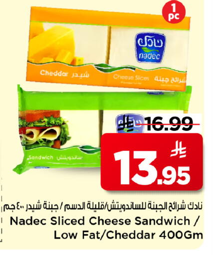 available at مارك & سيف in مملكة العربية السعودية, السعودية, سعودية - الرياض